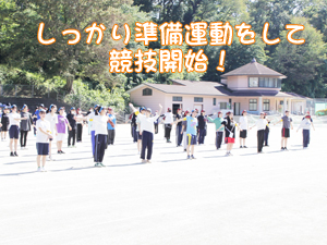 紅葉祭！PART①♪